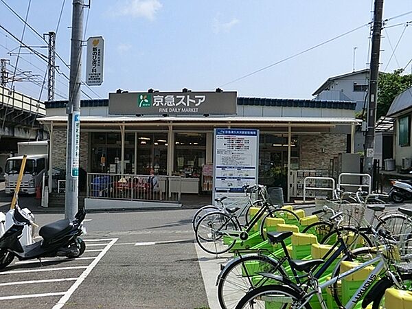 京急ストア津久井浜店まで2027m