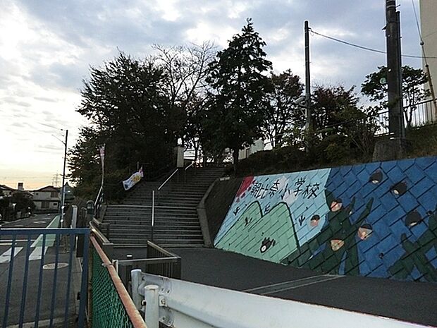 横浜市立朝比奈小学校まで350m