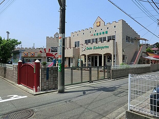 大道幼稚園まで1356m