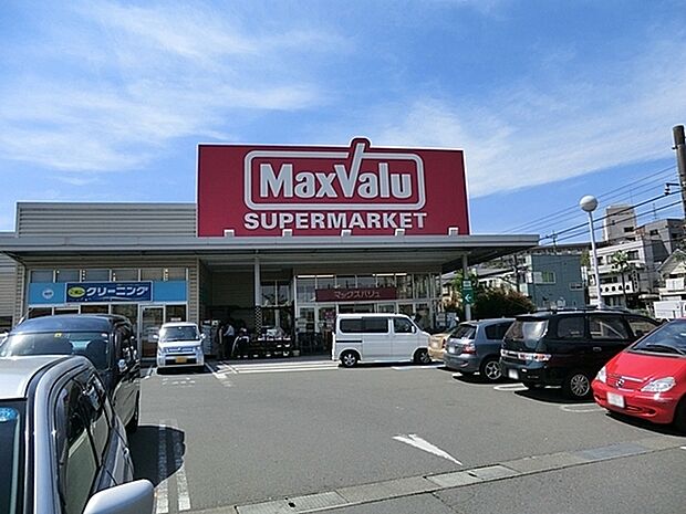 マックスバリュ津田山店まで962m