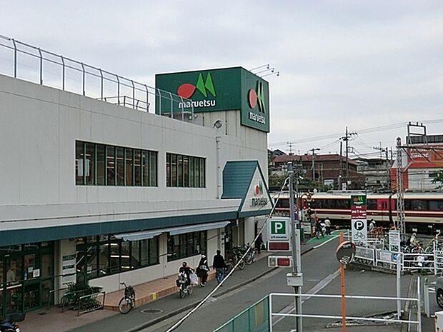 マルエツ柿生店まで1831m