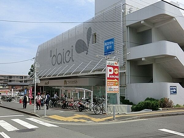 ダイエー十日市場店まで561m