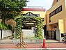 周辺：玉幼稚園まで955m