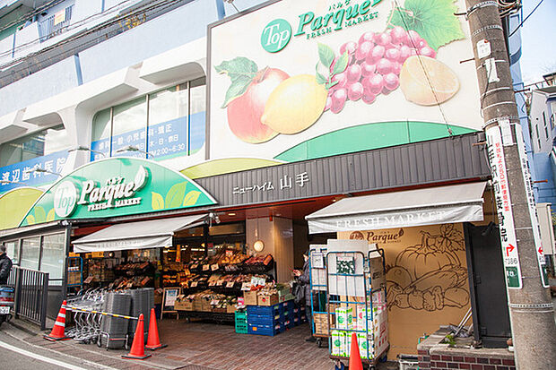 トップパルケ山手店まで884m