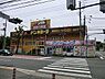 周辺：MEGAドン・キホーテ東名川崎店まで1456m