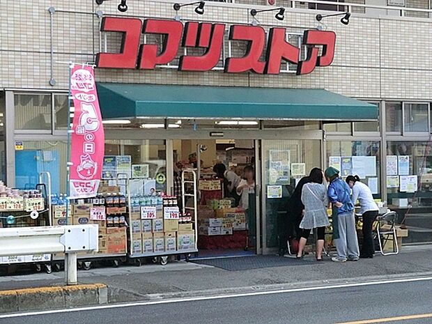 コマツストア鳥山店まで721m