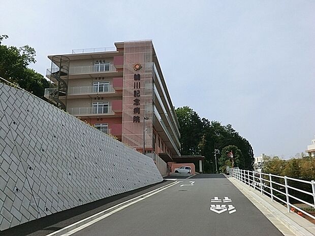 医療法人社団三医会鶴川記念病院まで2020m