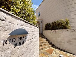 リオプラド東松原　B棟