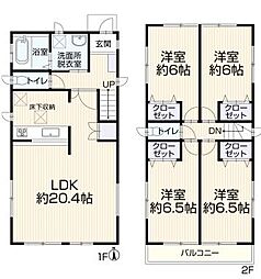 神奈川県横浜市保土ケ谷区権太坂３丁目33-9-4