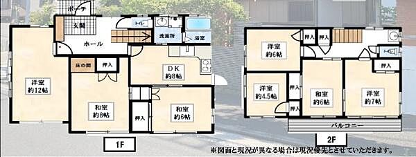 間取り：314002827651