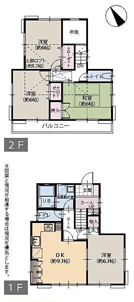 間取り：314002815509
