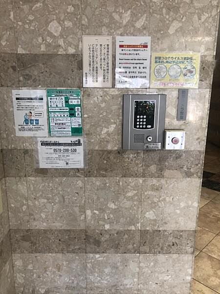 エントランス
