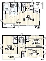 泉区中田西4丁目