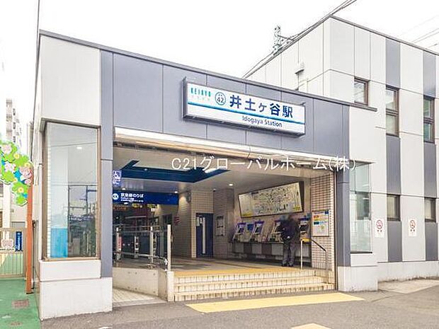 井土ヶ谷駅(京急 本線)まで1680m