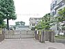 周辺：横浜市立三ツ沢小学校まで800m
