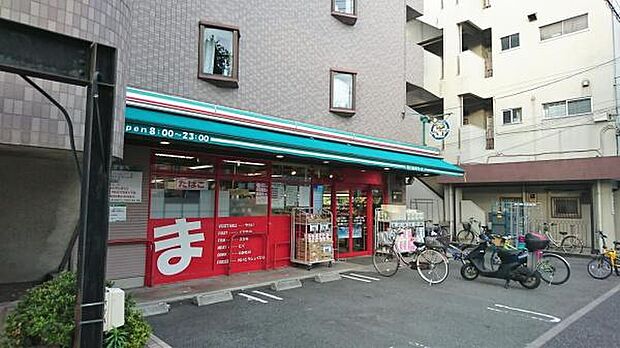 まいばすけっと上末吉5丁目店まで350m