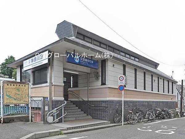 神奈川駅(京急 本線)まで400m