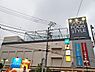 周辺：イオンフードスタイル鴨居店まで1400m