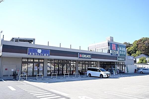 食品館あおば本牧店まで950m