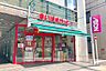 周辺：まいばすけっと横浜楠町店まで450m