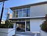 周辺：アイン高島台保育園まで1000m