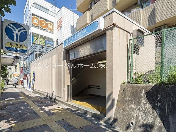 三ッ沢下町駅(横浜市営地下鉄 ブルーライン)まで960m