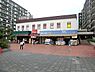 周辺：東急ストア根岸店まで1000m