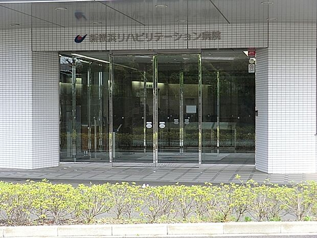 新横浜リハビリテーション病院まで350m