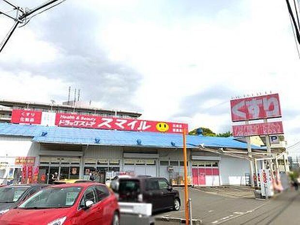 ドラッグストアスマイル新横浜店まで300m