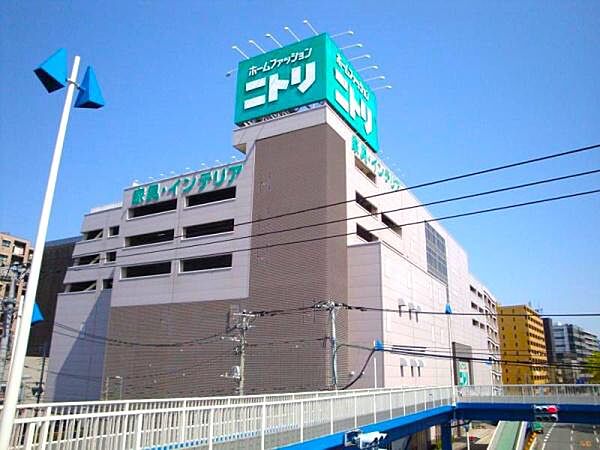 ニトリ新横浜店まで1400m