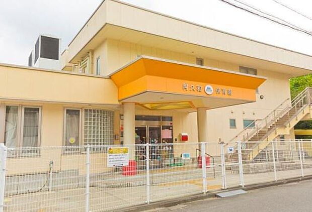横浜市阿久和保育園まで1800m