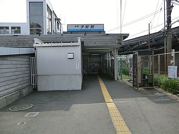 子安駅(京急 本線)まで720m