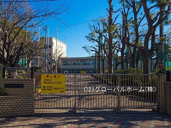 横浜市立根岸小学校まで550m