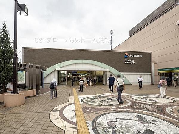 三ッ境駅(相鉄 本線)まで1120m