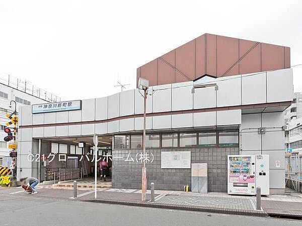 神奈川新町駅(京急 本線)まで640m