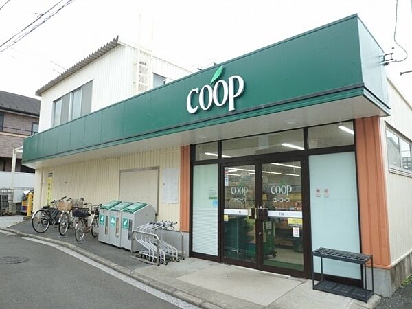 ユーコープ白幡店まで850m