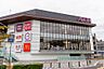 周辺：イオン天王町ショッピングセンターまで400m
