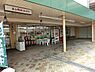 周辺：エンゼルファミリー永田台店まで800m