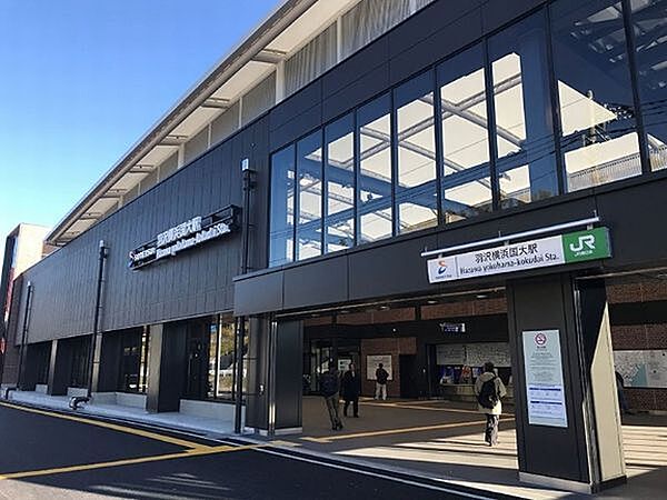羽沢横浜国大駅(JR 相鉄線直通)まで800m