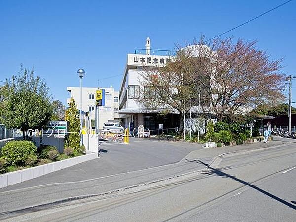 山本記念会山本記念病院まで1900m