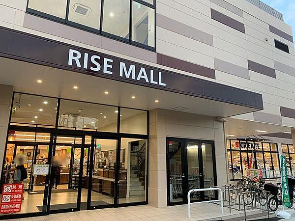 ライズモール常盤台まで1800m