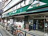 周辺：マルエツプチ山下公園店まで61m