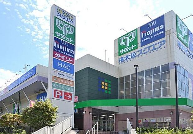 サミットストア権太坂スクエア店まで1400m