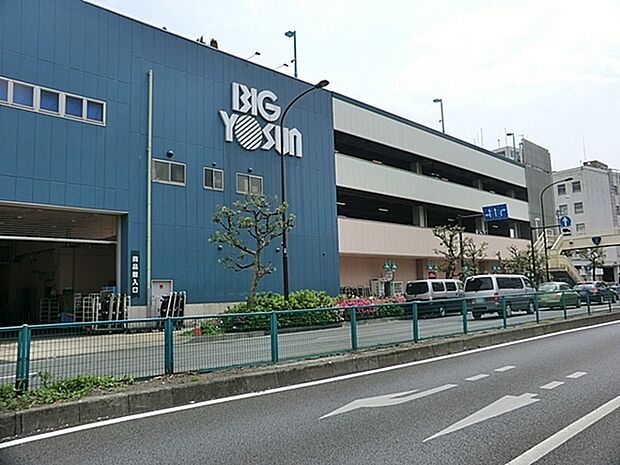 ビッグヨーサン東神奈川店まで650m
