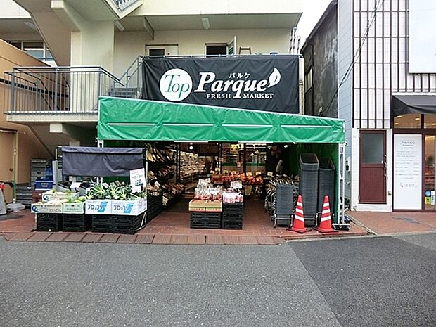 トップパルケ反町店まで900m