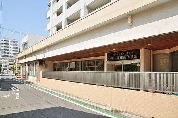 いずみ東白楽保育園まで550m