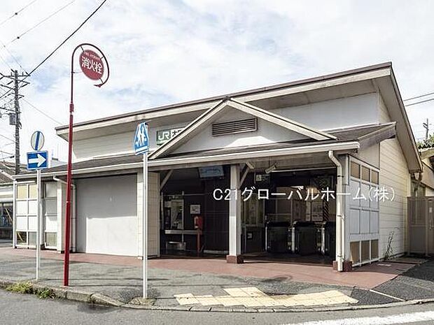 大口駅(JR 横浜線)まで960m