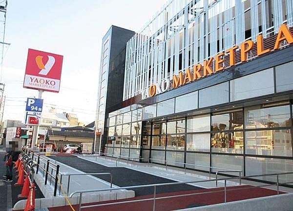 ヤオコー横浜天神橋店まで500m