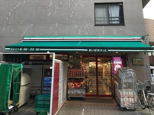 まいばすけっと真金町1丁目店まで240m