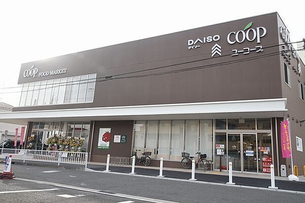 ユーコープ神大寺店まで800m
